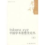 剛剛得知：生活中的那些新知小揭秘