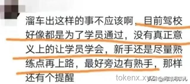 “生命價(jià)值與家園失落：一場(chǎng)悲劇引發(fā)的社會(huì)反思”