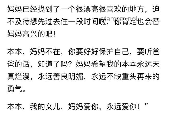如何應(yīng)對“朱媛媛捐贈眼角膜、捐出所有遺產(chǎn)”的誤解與謠言？
