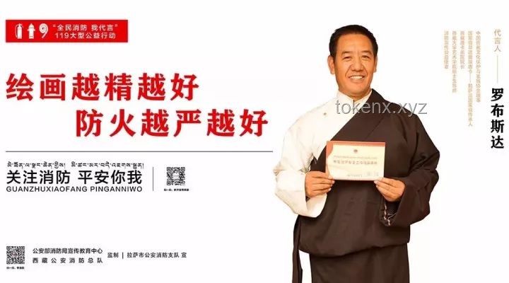 朱媛媛捐贈風波背后的行業(yè)洞察：謠言、公益與遺產(chǎn)管理的真實面貌