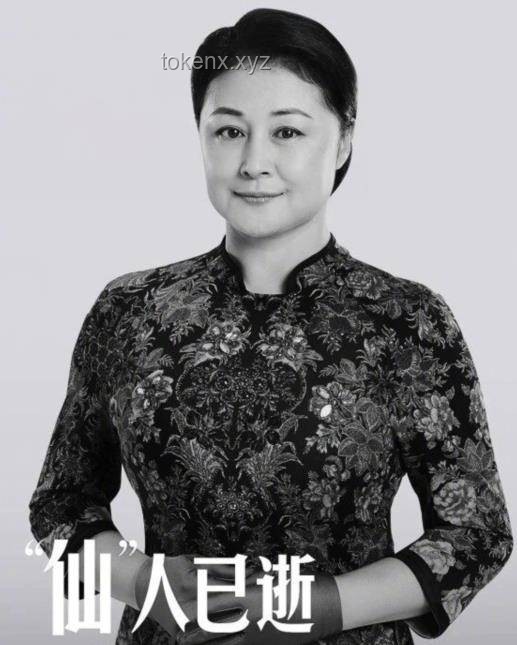 朱媛媛捐贈風波背后的行業(yè)洞察：謠言、公益與遺產(chǎn)管理的真實面貌