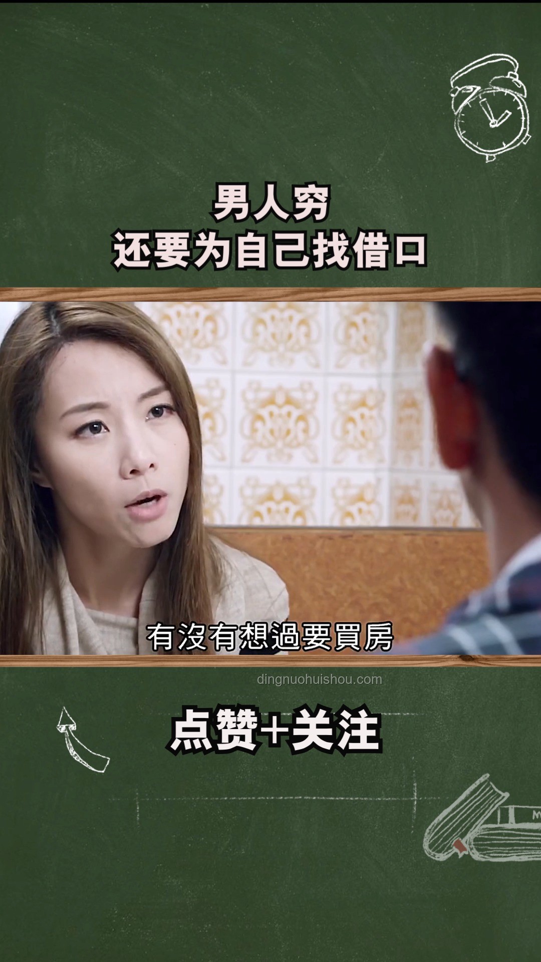 每個(gè)女性成年后最需要的朋友，「她」排第一