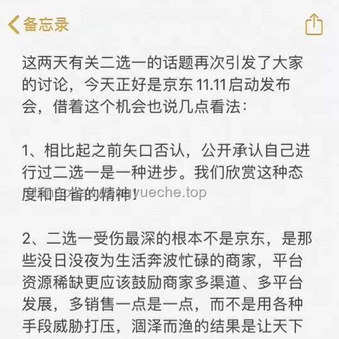小學(xué)生在校受傷責(zé)任判定，駁回起訴案例解析