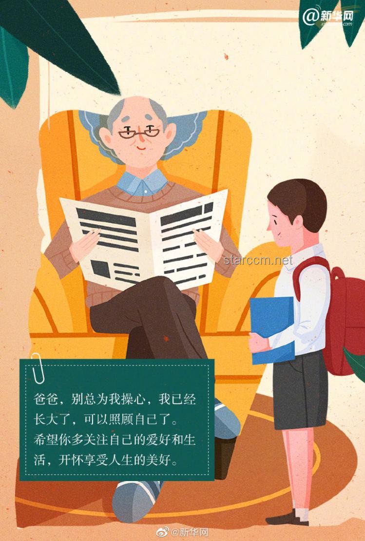 真正厲害的父母，如何在小事上放手，助力孩子未來成長