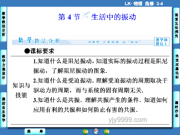 **一藥企翻車引發(fā)的行業(yè)震動(dòng)：衛(wèi)健委核查下的生存智慧**