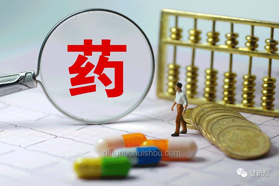 一藥企賄賂曝光，衛(wèi)健委全省嚴(yán)查背后的行業(yè)深思