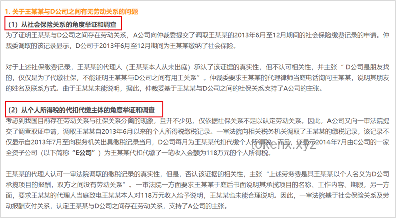 **縣城職場新動向：大廠高管下沉，打工人壓力升級？**