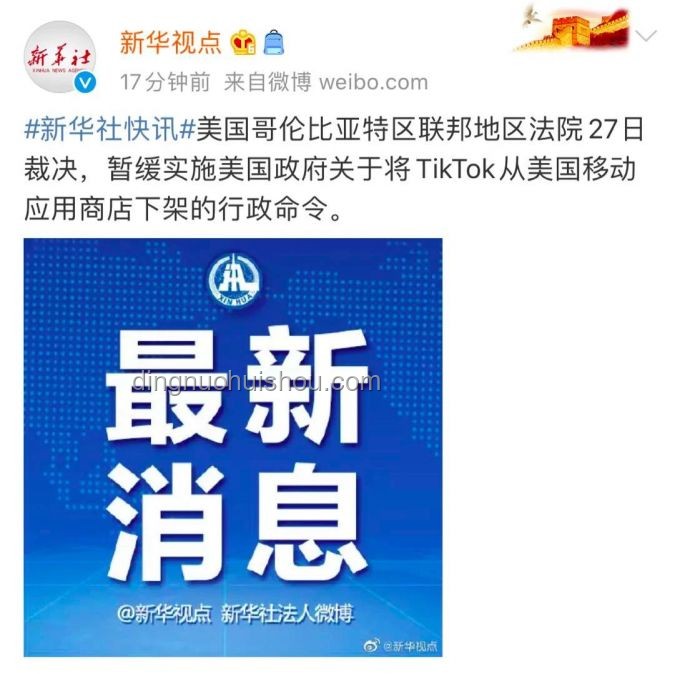 **美法院叫停特朗普關(guān)稅政策：應(yīng)對與預(yù)防策略**