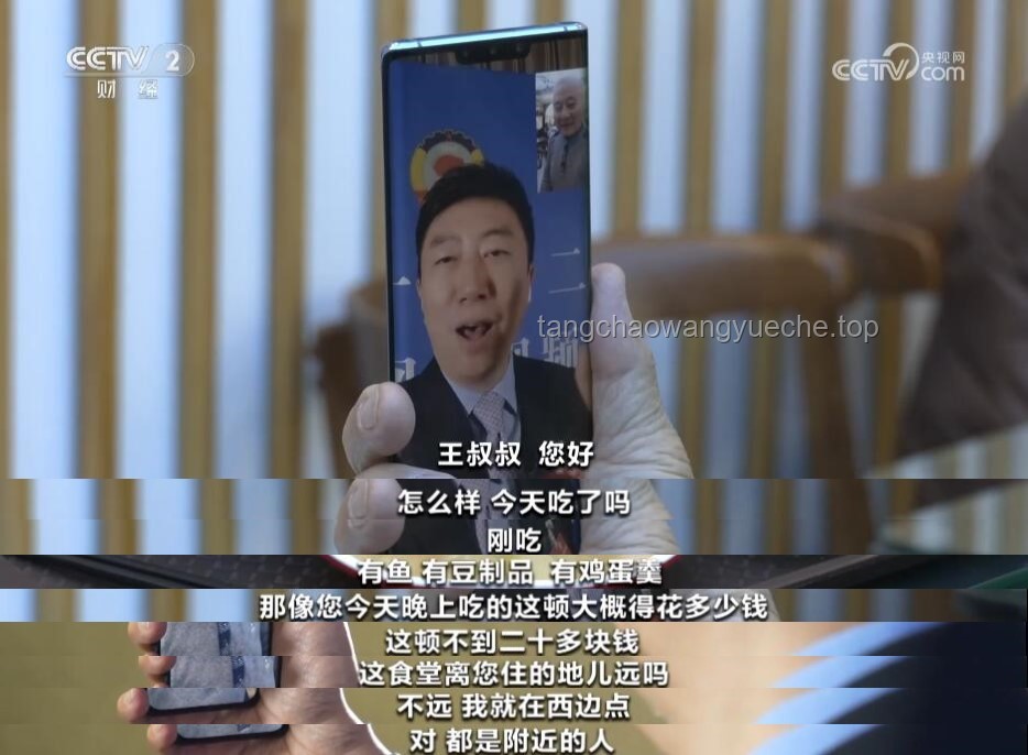 老年群體娛樂消費(fèi)新藍(lán)海：從“爺爺用老年機(jī)搶到許嵩門票”看泛娛樂市場變革