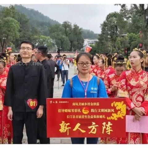 彩禮新風尚：河北一村引領婚嫁創(chuàng)新變革??, 數(shù)字治理, 文化重塑, 社會創(chuàng)新, 智慧鄉(xiāng)村