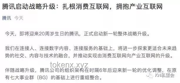 河北彩禮限額背后的行業(yè)洞察：婚俗改革與經(jīng)濟(jì)發(fā)展并進(jìn)