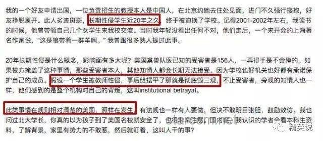 **??無法言說的痛：面對(duì)家庭性侵的掙扎與重生**