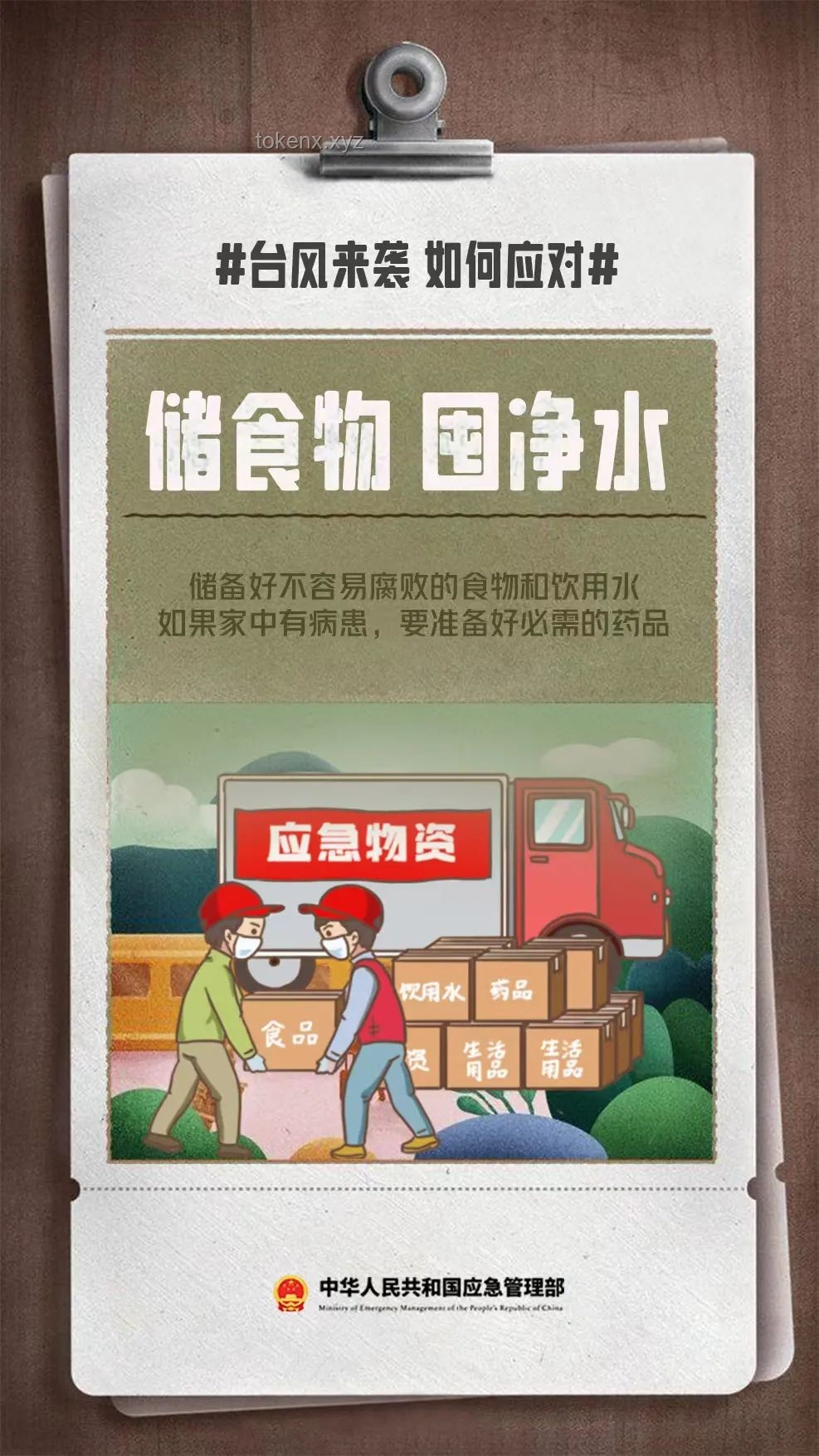 如何應對中國下司犬在外網爆火并維護其正面形象