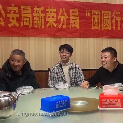 中國(guó)尋親網(wǎng)關(guān)閉背后：尋親行業(yè)的變革與挑戰(zhàn)