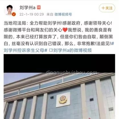 中國(guó)尋親網(wǎng)關(guān)閉背后：尋親行業(yè)的變革與挑戰(zhàn)