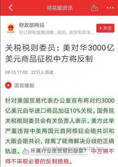 ??中方智慧應(yīng)對：特朗普關(guān)稅政策叫停的啟示與創(chuàng)新之路