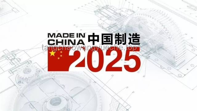 ??中方智慧應(yīng)對：特朗普關(guān)稅政策叫停的啟示與創(chuàng)新之路