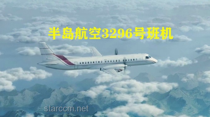 韓國客機沖出跑道事件引發(fā)的航空安全行業(yè)深度洞察