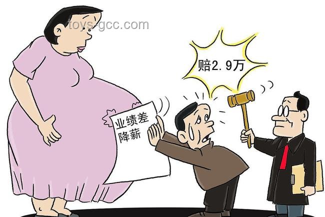 總監(jiān)降職為前臺(tái)：一起職場(chǎng)侮辱引發(fā)的訴訟案