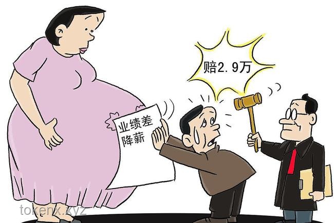 總監(jiān)降職為前臺與認(rèn)為被侮辱起訴公司：一場勞動權(quán)益的較量