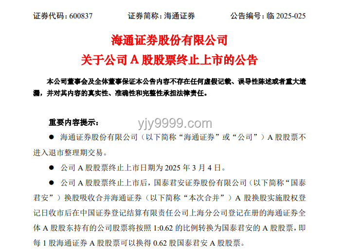 店主護妻反擊鬧事者司法爭議案深度分析：正當防衛(wèi)的界限與司法糾錯