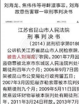 店主護妻反擊鬧事者司法爭議案深度分析：正當防衛(wèi)的界限與司法糾錯