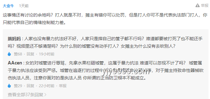 店主護妻反擊鬧事者司法爭議案深度分析：正當防衛(wèi)的界限與司法糾錯