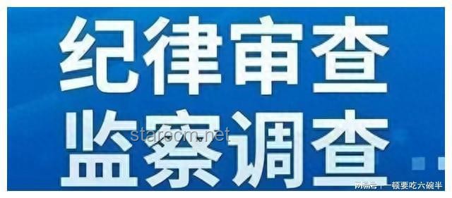 “亞洲最大醫(yī)院”原院長闞全程被查：醫(yī)療體系反腐風(fēng)暴的警示