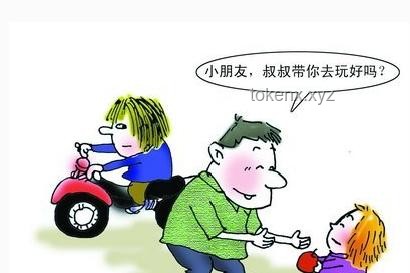 如何識別并應(yīng)對街頭“男子抱含奶嘴嬰兒乞討自稱尋妻”的詐騙行為