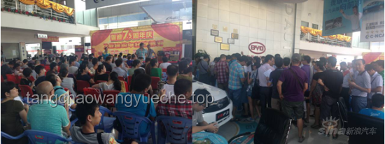 **比亞迪經(jīng)銷商集團“暴雷”事件全面解析**