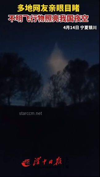廣東多地夜空驚現(xiàn)耀眼發(fā)光體，專家權威解讀背后真相?