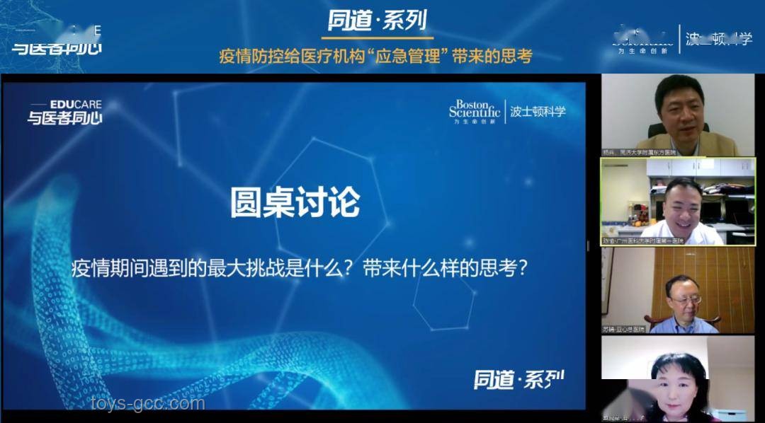 廣東多地目擊耀眼發(fā)光體：專家解讀與應(yīng)對指南