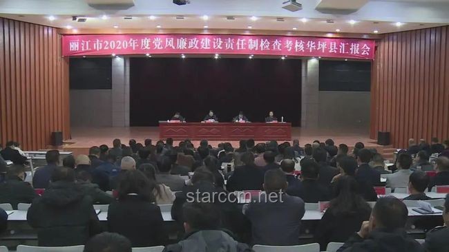 南京市委書記提醒：家庭防腐指南，共筑廉潔防線