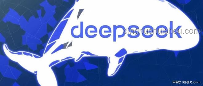 DeepSeek新版R1開源：媲美OpenAI o3，引領AI新趨勢