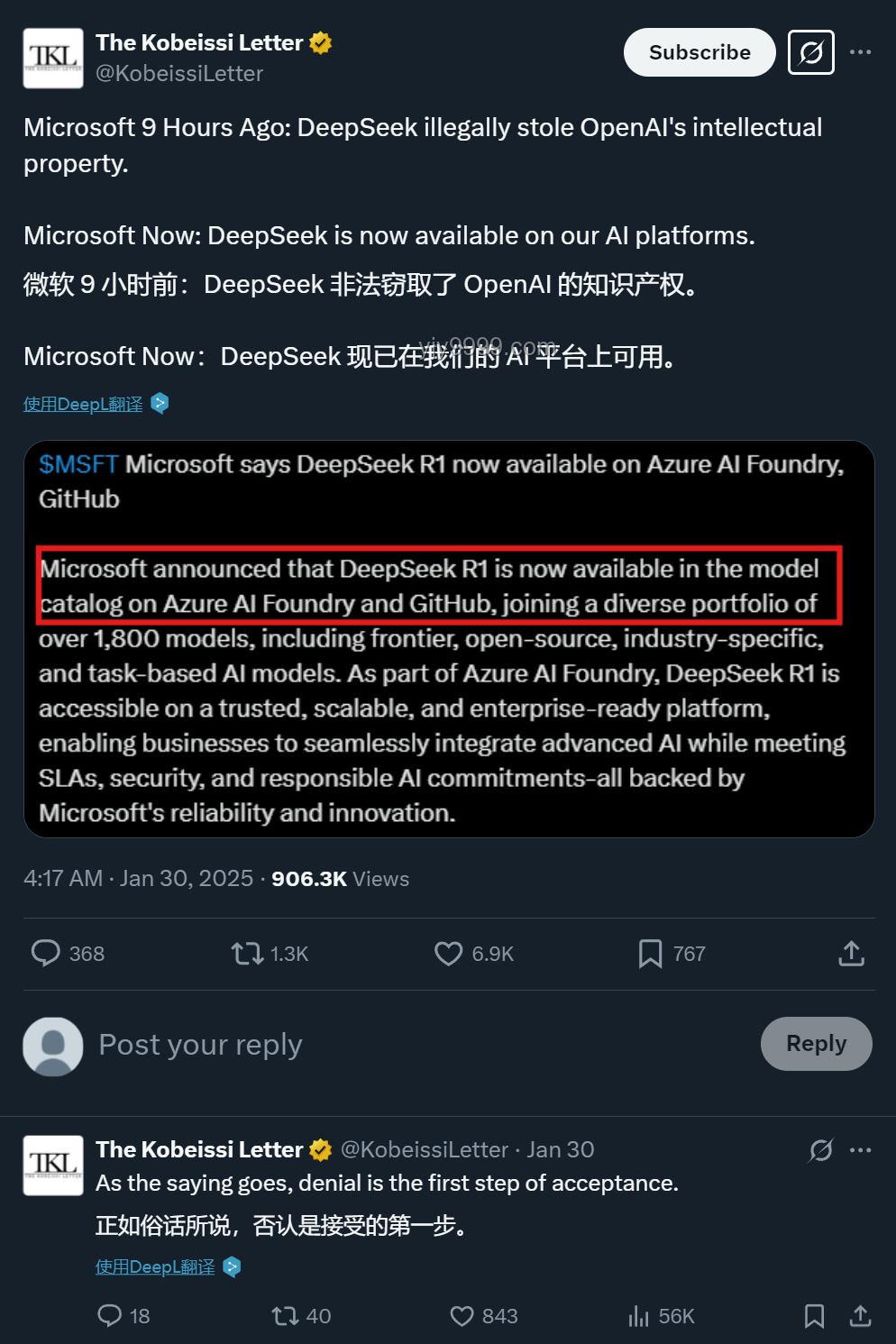 DeepSeek開源新版R1：性能躍升，媲美OpenAI o3的深度解析