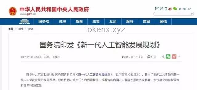 在美留學(xué)風(fēng)云：如何應(yīng)對簽證吊銷危機(jī)？