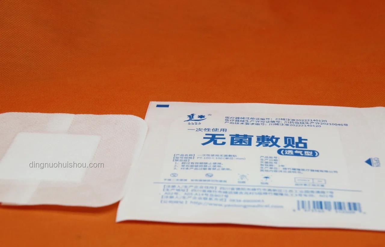 韓國4·1軍機相撞墜毀事故案例研究