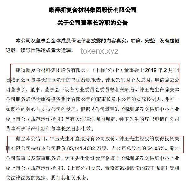 馬斯克官宣離職特朗普政府：應(yīng)對(duì)變化與規(guī)劃未來(lái)實(shí)用指南