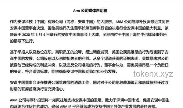 馬斯克官宣離職特朗普政府：應(yīng)對(duì)變化與規(guī)劃未來(lái)實(shí)用指南