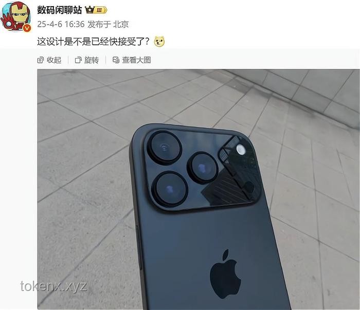 iPhone17ProMax機(jī)模曝光后，如何理性應(yīng)對(duì)并做出明智選擇？