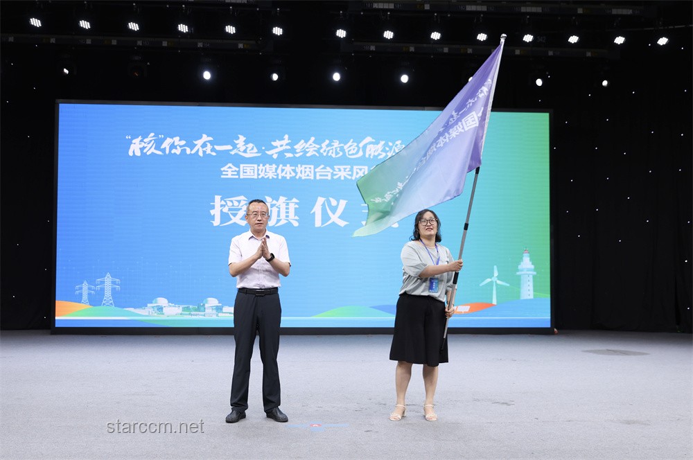我國(guó)新一代人造太陽再創(chuàng)紀(jì)錄：探索能源新篇章