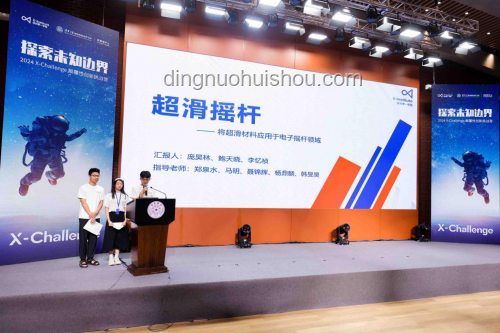 這場答辯，未來教育、科技融合、高壓挑戰(zhàn)、創(chuàng)新突破