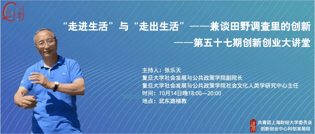 ??教授親臨，答辯場上的“極限挑戰(zhàn)”創(chuàng)新思維大揭秘??
