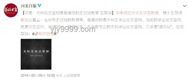 答辯場上的“智”勝秘籍：教授來了也得汗流浹背???,答辯革新,思維碰撞,知識迭代,創(chuàng)新表達