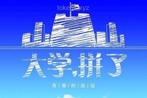 **高考報名人數(shù)下降背后：我的備考心路歷程與策略調(diào)整**