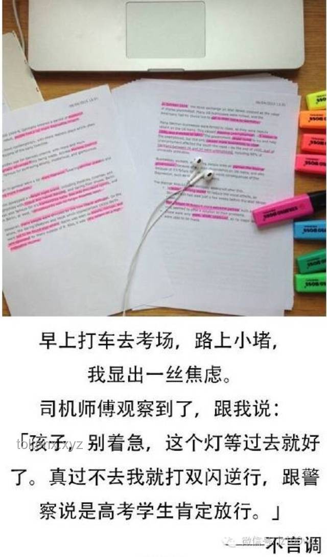 **高考報名人數(shù)下降背后：我的備考心路歷程與策略調(diào)整**