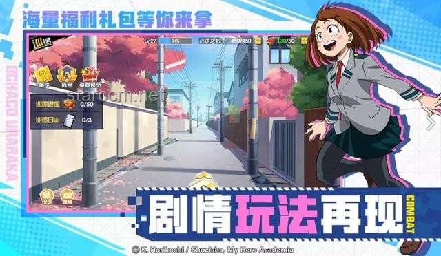 各自精彩：《無敵號》原著與游戲情節(jié)深度對比分析