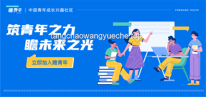 如何應(yīng)對“創(chuàng)業(yè)一年，人間三年”的加速成長與挑戰(zhàn)？