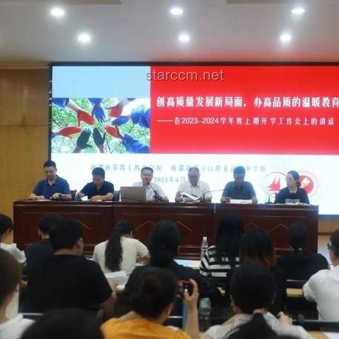 如何高效組織“你好！新同學(xué)｜2024 開學(xué)季活動(dòng)”??