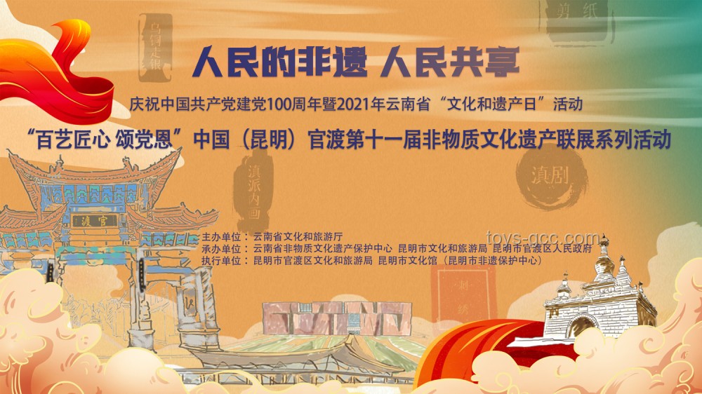 非遺好物“抖”出新機遇，文化傳承搭上數(shù)字快車